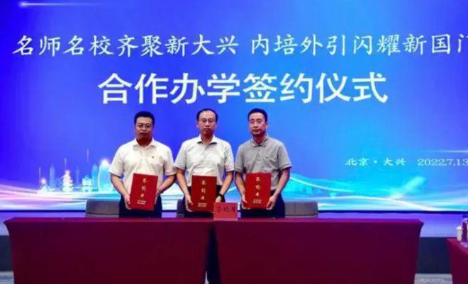 启(开发商售楼处)丨御璟星城预约热线J9国际网站2024发布：御璟星城元(图3)