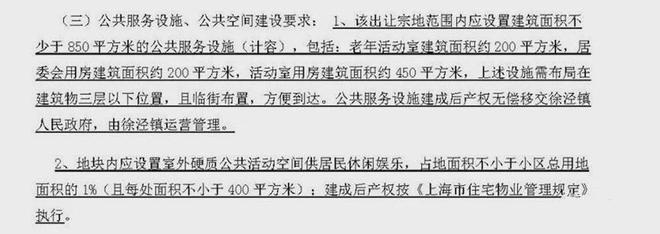 园售楼处电线年楼盘地址-周边配套j9国际绿城春晓园(青浦绿城春晓(图14)