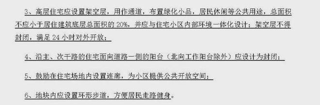园售楼处电线年楼盘地址-周边配套j9国际绿城春晓园(青浦绿城春晓(图20)