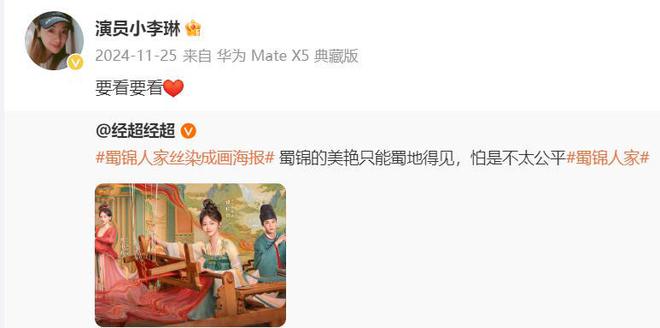 给穷小子现如今老公红到让人嫉妒九游会一部戏吃一辈子二婚带娃嫁(图16)