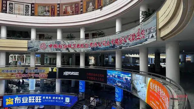 气下降商家经营分化 轻纺城：先拢市、再造市j9九游真人游戏第一平台柯桥纺织交易市场人(图5)