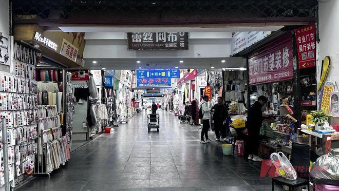 气下降商家经营分化 轻纺城：先拢市、再造市j9九游真人游戏第一平台柯桥纺织交易市场人(图2)