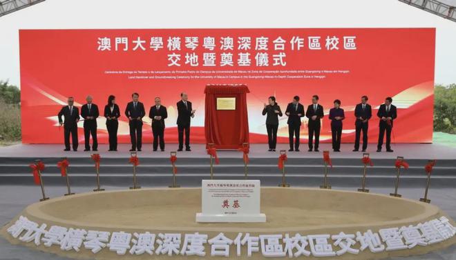 重磅！C9+大学建新校区j9九游会真人第一品牌(图1)