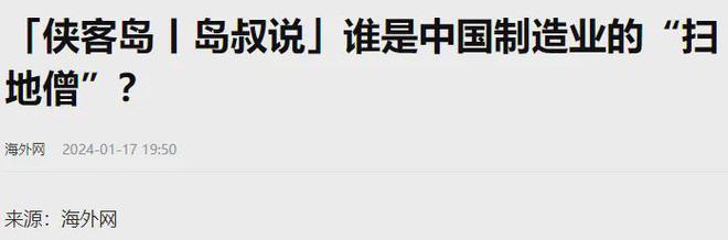 波正式超天津了！j9国际官宣！宁(图13)
