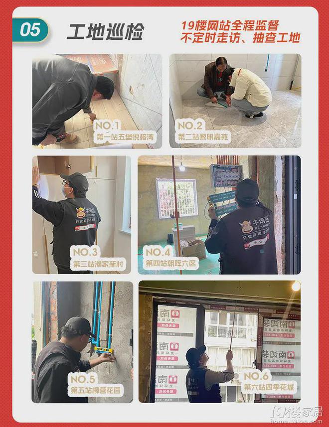 、承诺零增项不愧是19楼开年大展卷疯了！九游会·j9网站管理费全免、送家具家电(图2)