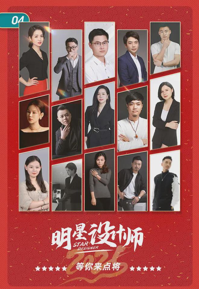 、承诺零增项不愧是19楼开年大展卷疯了！九游会·j9网站管理费全免、送家具家电(图6)