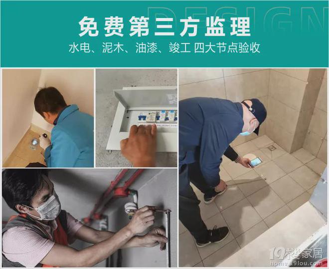 、承诺零增项不愧是19楼开年大展卷疯了！九游会·j9网站管理费全免、送家具家电(图3)