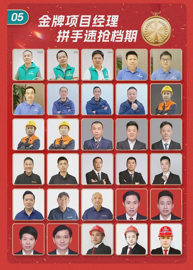 、承诺零增项不愧是19楼开年大展卷疯了！九游会·j9网站管理费全免、送家具家电(图10)