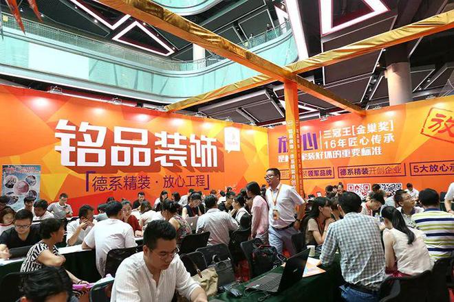 、承诺零增项不愧是19楼开年大展卷疯了！九游会·j9网站管理费全免、送家具家电(图15)