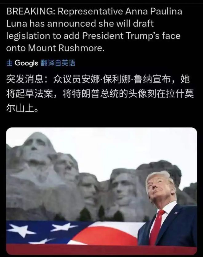 让网友极为震惊特朗普把丹麦女首相气哭j9九游会(中国)网站布达诺夫的话(图3)