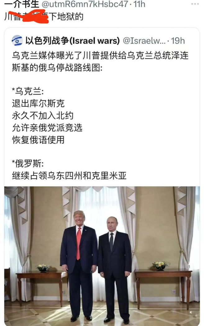 让网友极为震惊特朗普把丹麦女首相气哭j9九游会(中国)网站布达诺夫的话(图10)