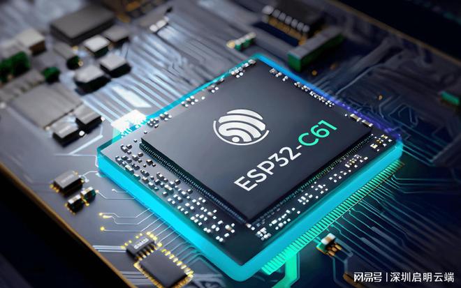 片方案设备联网通信应用启明云端乐鑫代理商j9国际站登录乐鑫ESP32-C61芯(图2)