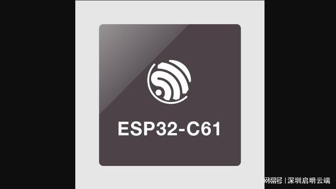片方案设备联网通信应用启明云端乐鑫代理商j9国际站登录乐鑫ESP32-C61芯(图4)