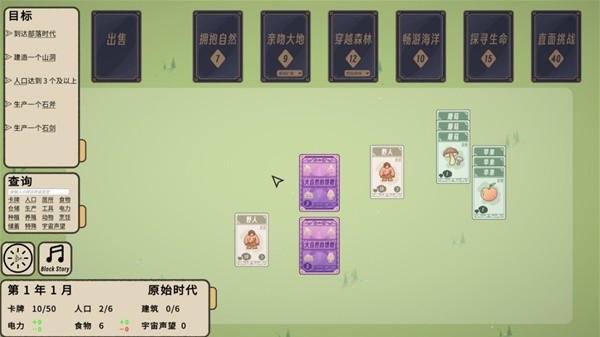 新年聚会上必玩的扑克牌游戏推荐九游会·j9网站2025十款(图15)