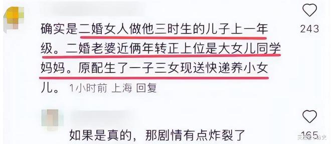妹不再沉默为谢妈发声说出实情网友坐不住了j9九游会真人第一品牌回应了！谢浩男妹