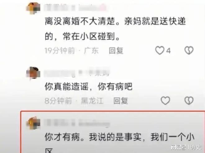 妹不再沉默为谢妈发声说出实情网友坐不住了j9九游会真人第一品牌回应了！谢浩男妹(图3)