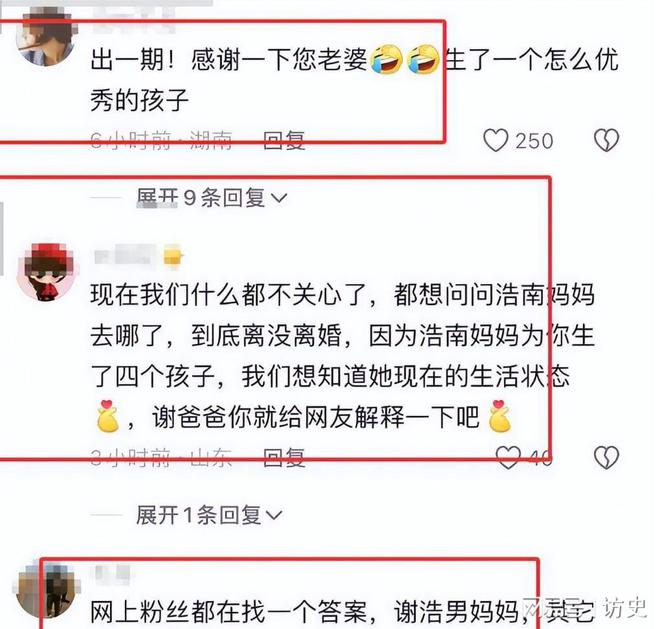 妹不再沉默为谢妈发声说出实情网友坐不住了j9九游会真人第一品牌回应了！谢浩男妹(图23)