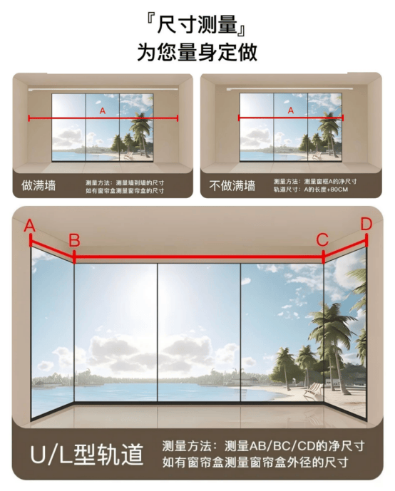 牌厂家推荐：科思顿（SCISTON）强实力撬动市场！j9九游会俱乐部登录入口2025高端智能电动窗帘品(图3)