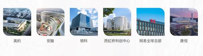 心)网站-虹桥灿耀星城销售中心(售楼处j9九游会网站入口虹桥灿耀星城(营销中(图4)
