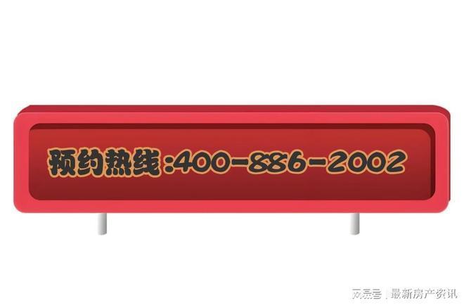 樾楼处资讯!宝山中环铂樾发布-九游会登录j9入口宝山中环铂(图5)