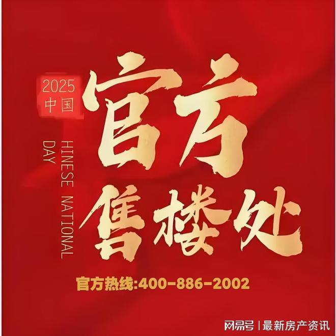 樾楼处资讯!宝山中环铂樾发布-九游会登录j9入口宝山中环铂(图3)