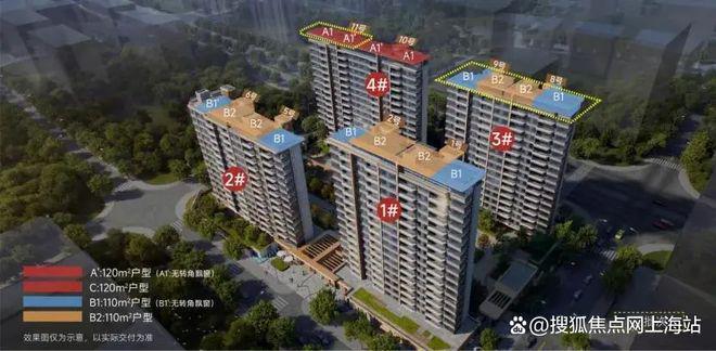 樾楼处资讯!宝山中环铂樾发布-九游会登录j9入口宝山中环铂(图12)