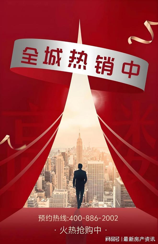 樾楼处资讯!宝山中环铂樾发布-九游会登录j9入口宝山中环铂(图17)