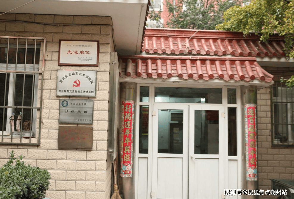 城区陶然亭街道敬老院地址、收费价格及联系方式解析j9国际2025年北京高品质养老新地标!北京市西(图2)
