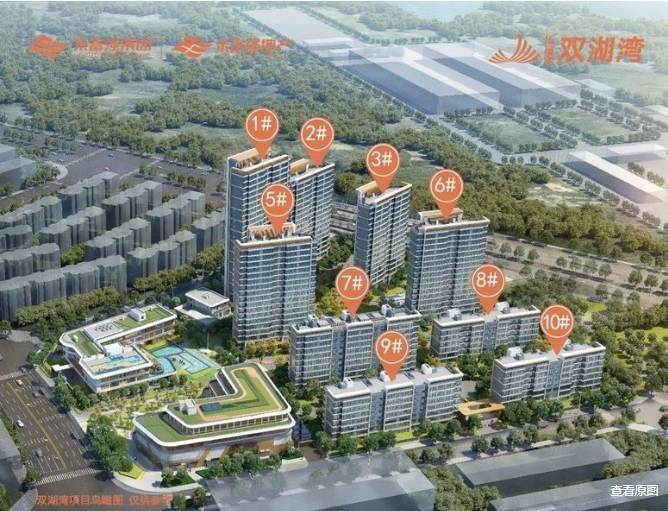 售新房价格_合肥新房_新盘信息买房j9九游会网址是什么合肥庐阳区在(图3) 售新房价格_合肥新房_新盘信息买房j9九游会网址是什么合肥庐阳区在(图3)