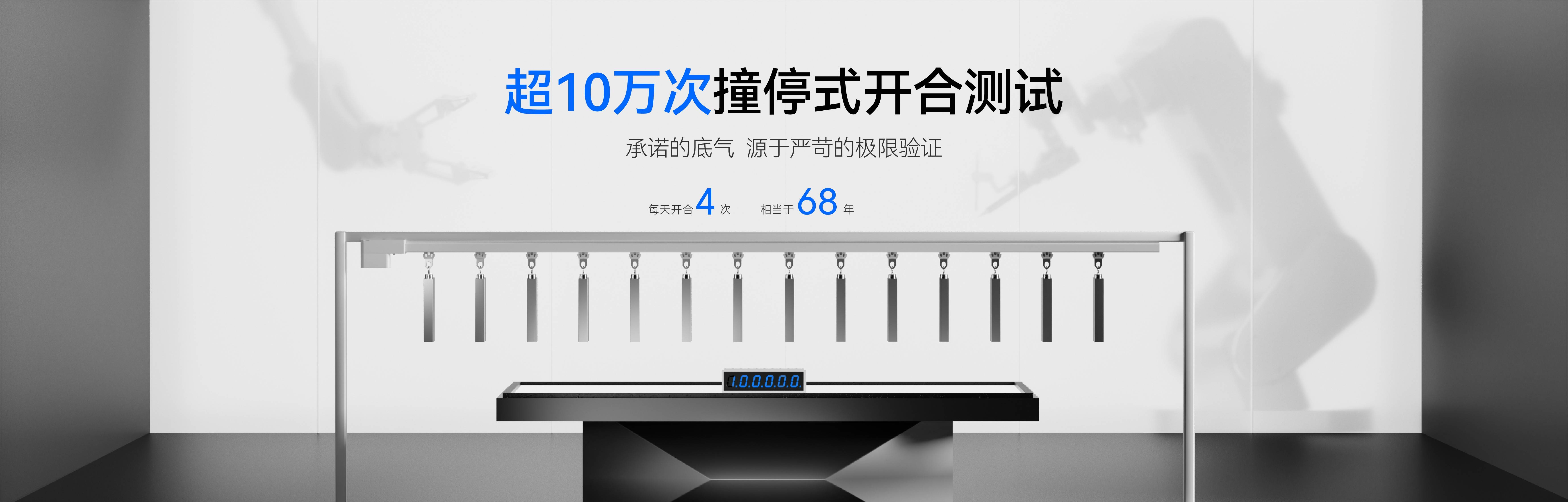 ini5用极致小巧重塑智能窗帘行业格局j