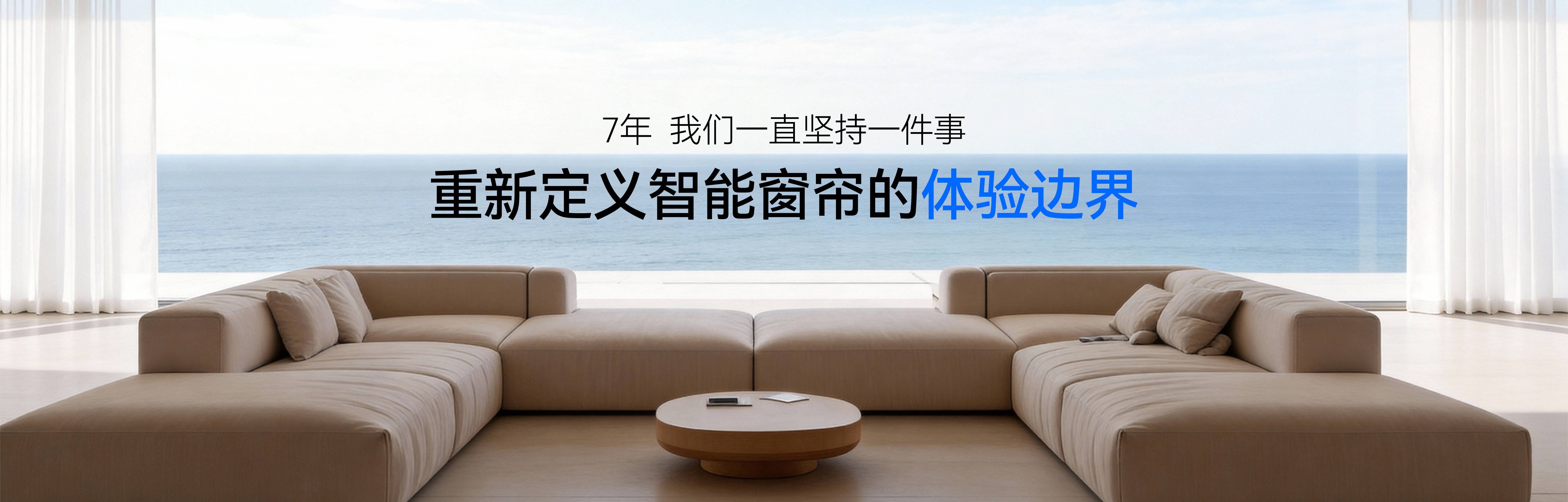 ini5用极致小巧重塑智能窗帘行业格局j9九游会登录厚度仅硬币直径!科创者m(图2) ini5用极致小巧重塑智能窗帘行业格局j9九游会登录厚度仅硬币直径!科创者m(图2)