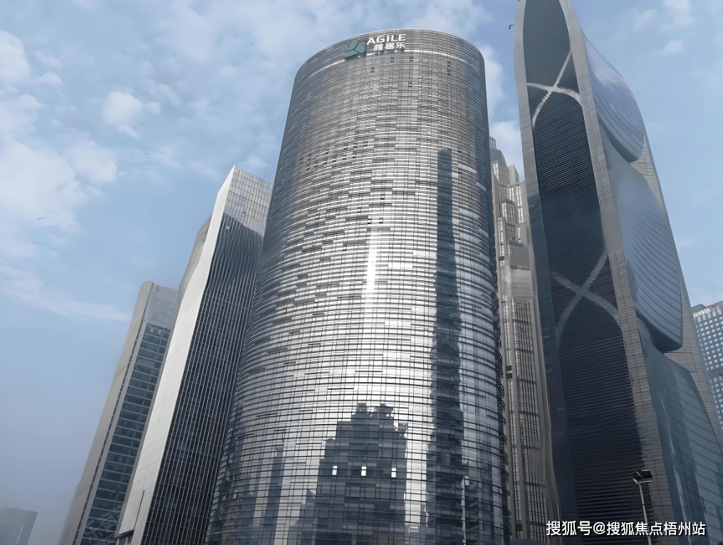 查询：物业公司及收费标准一览九游会广州雅居乐中心物业费(图1)